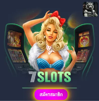 188BET - เล่นสล็อตกับเรา แล้วรับเงินจริงไปเลย ไม่ต้องรอ